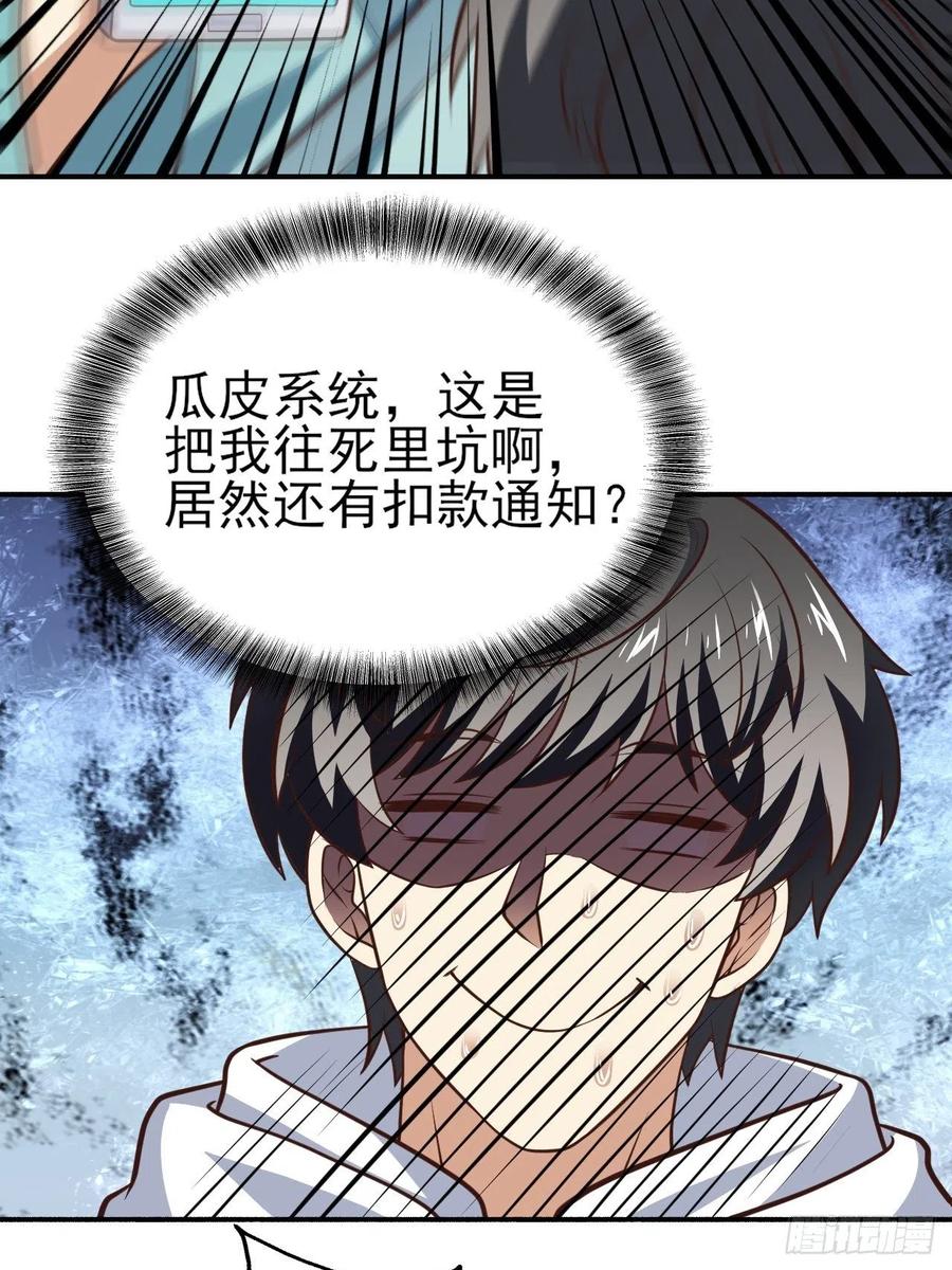 166打赏主播26