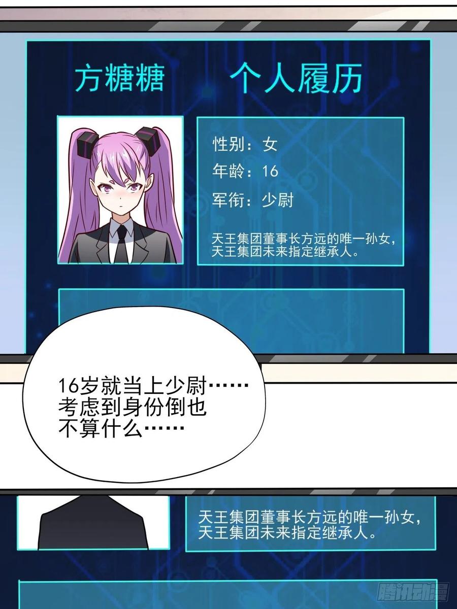 162人形核武5