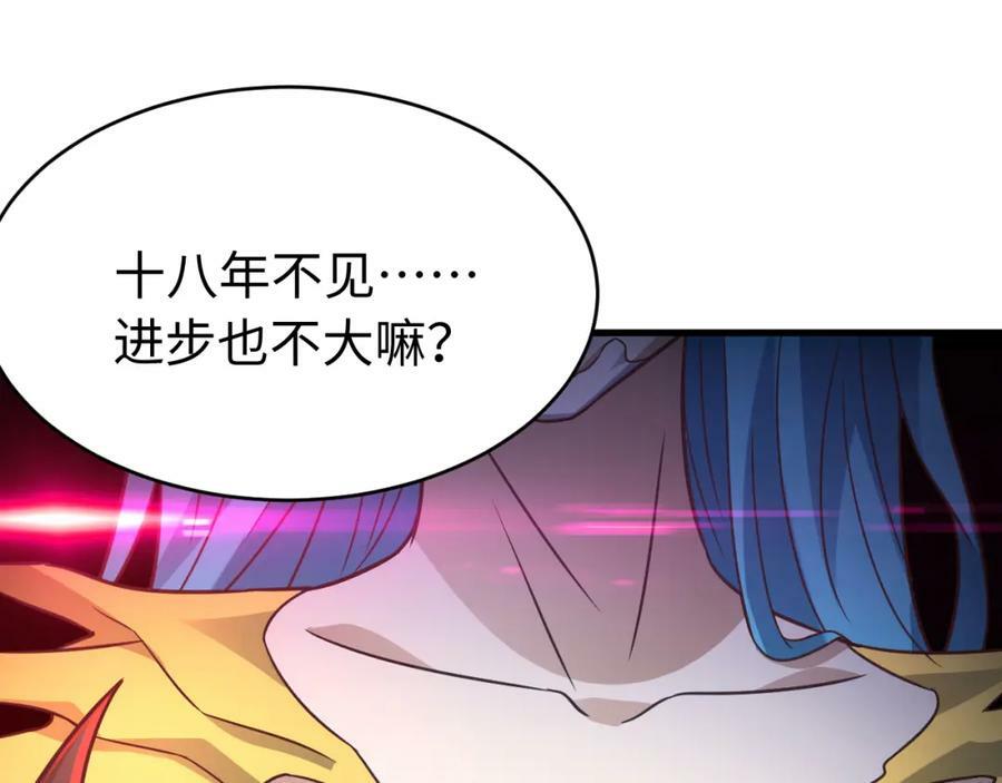 第318话 身份曝光50