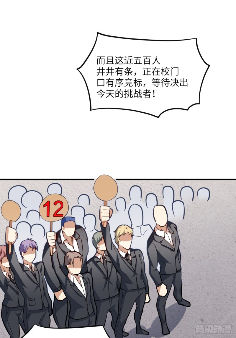 148演技浮夸57