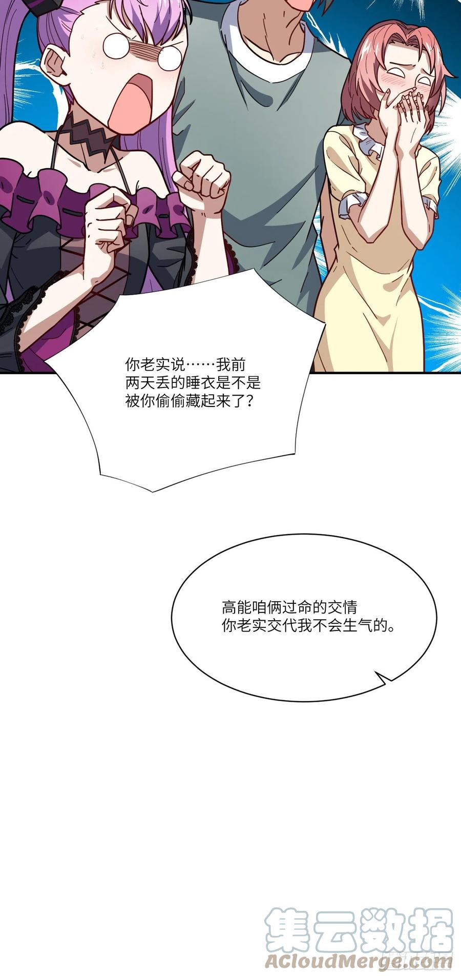 142 龙榜12