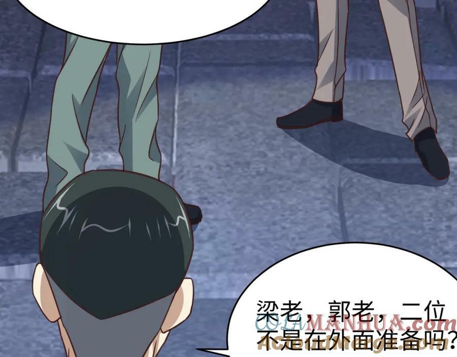 第318话 身份曝光96
