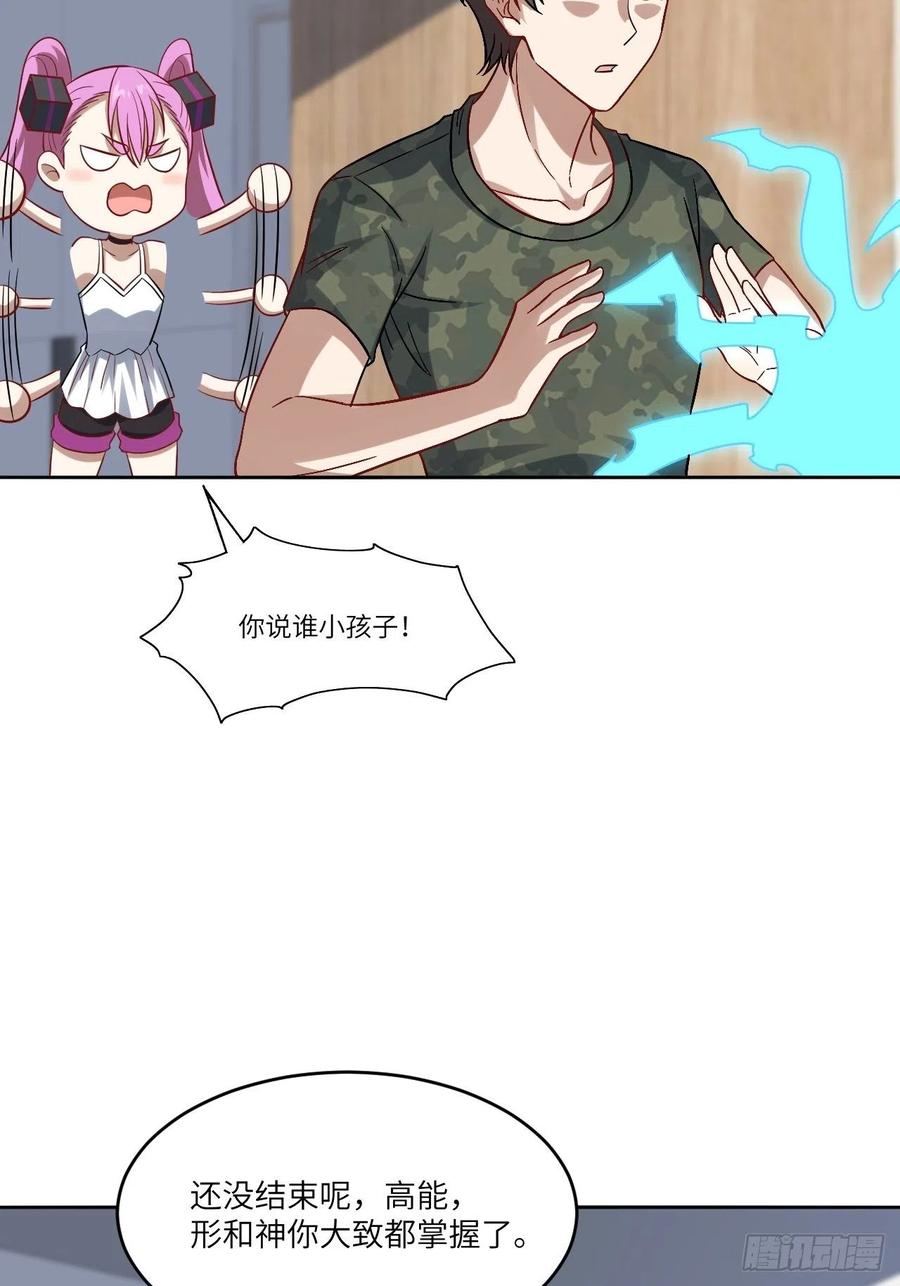084第二磁核28