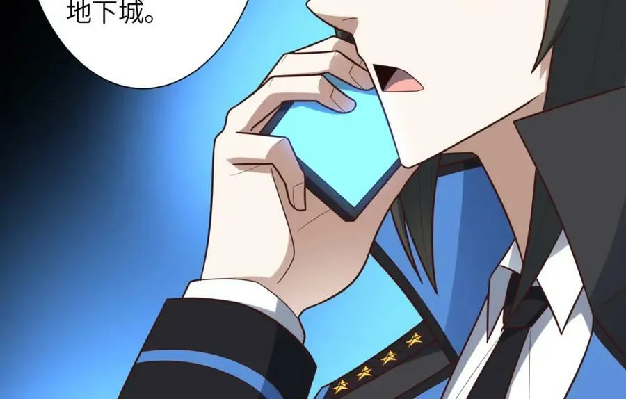 第294话 北区沦陷危机82