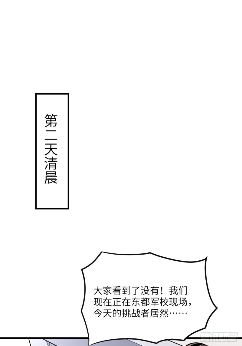 148演技浮夸55