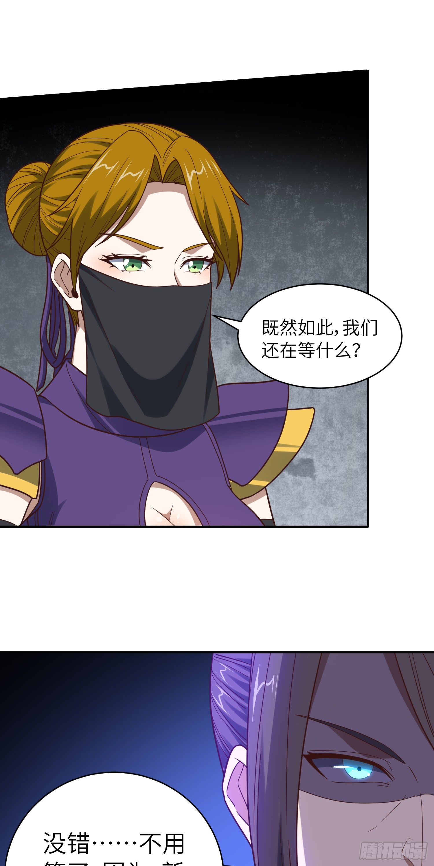 250 人类，崛起！19