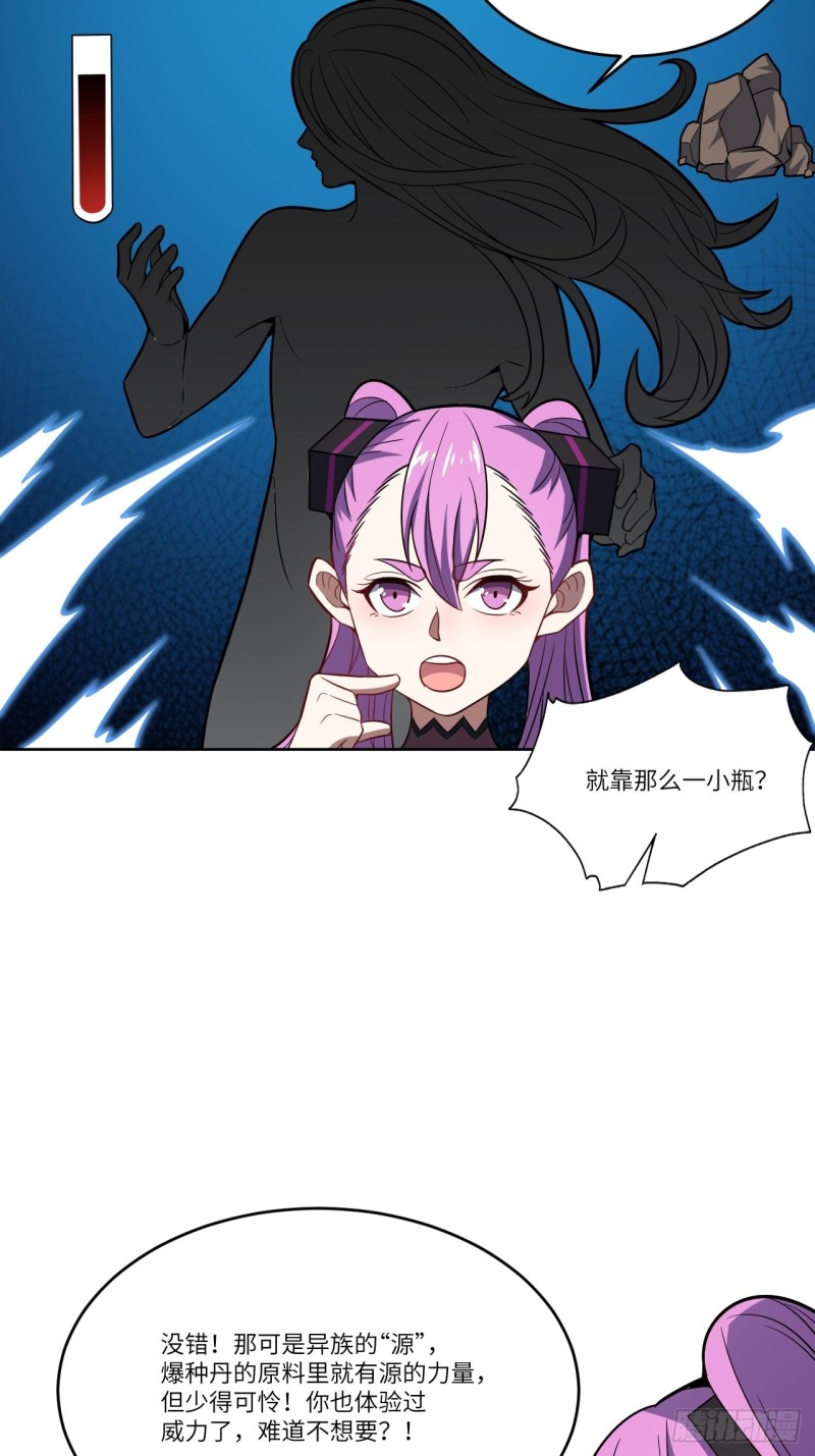 104裤子都脱了…40