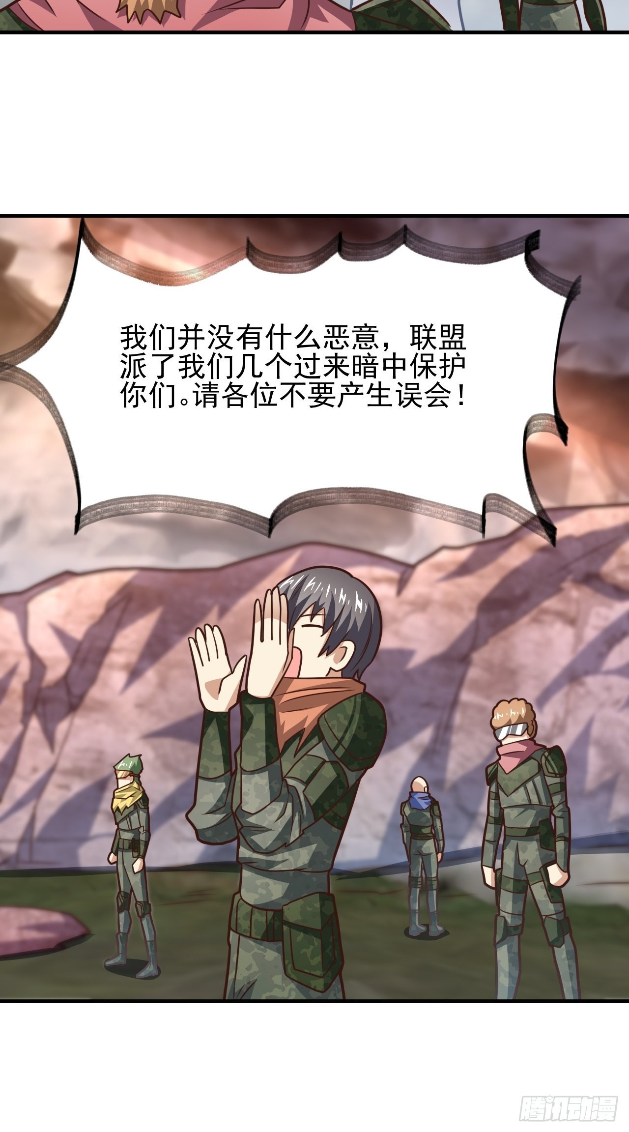 203 秘密被发现了44