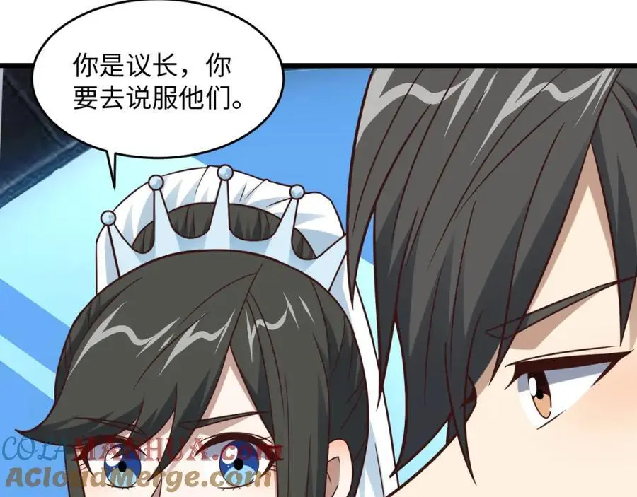 第364话 暗星20