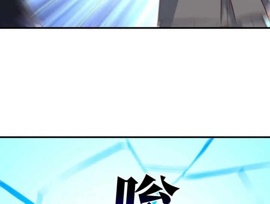 第301话 你可认得此招？70