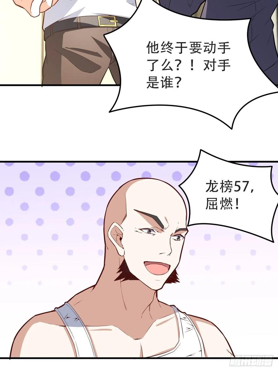 156千层套路52