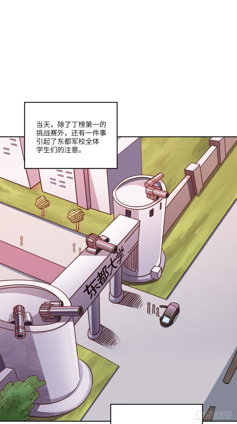 091一炮而匿6