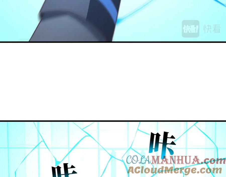第301话 你可认得此招？72