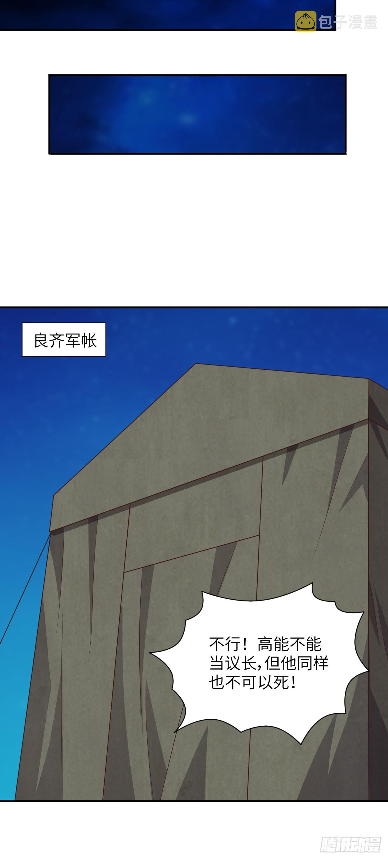 265 幽冥狱：挂逼无敌！27