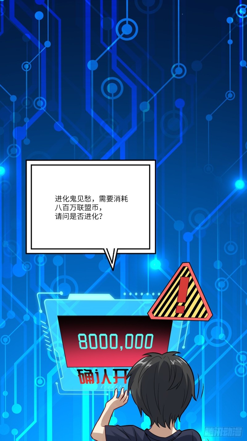 105鬼见愁30