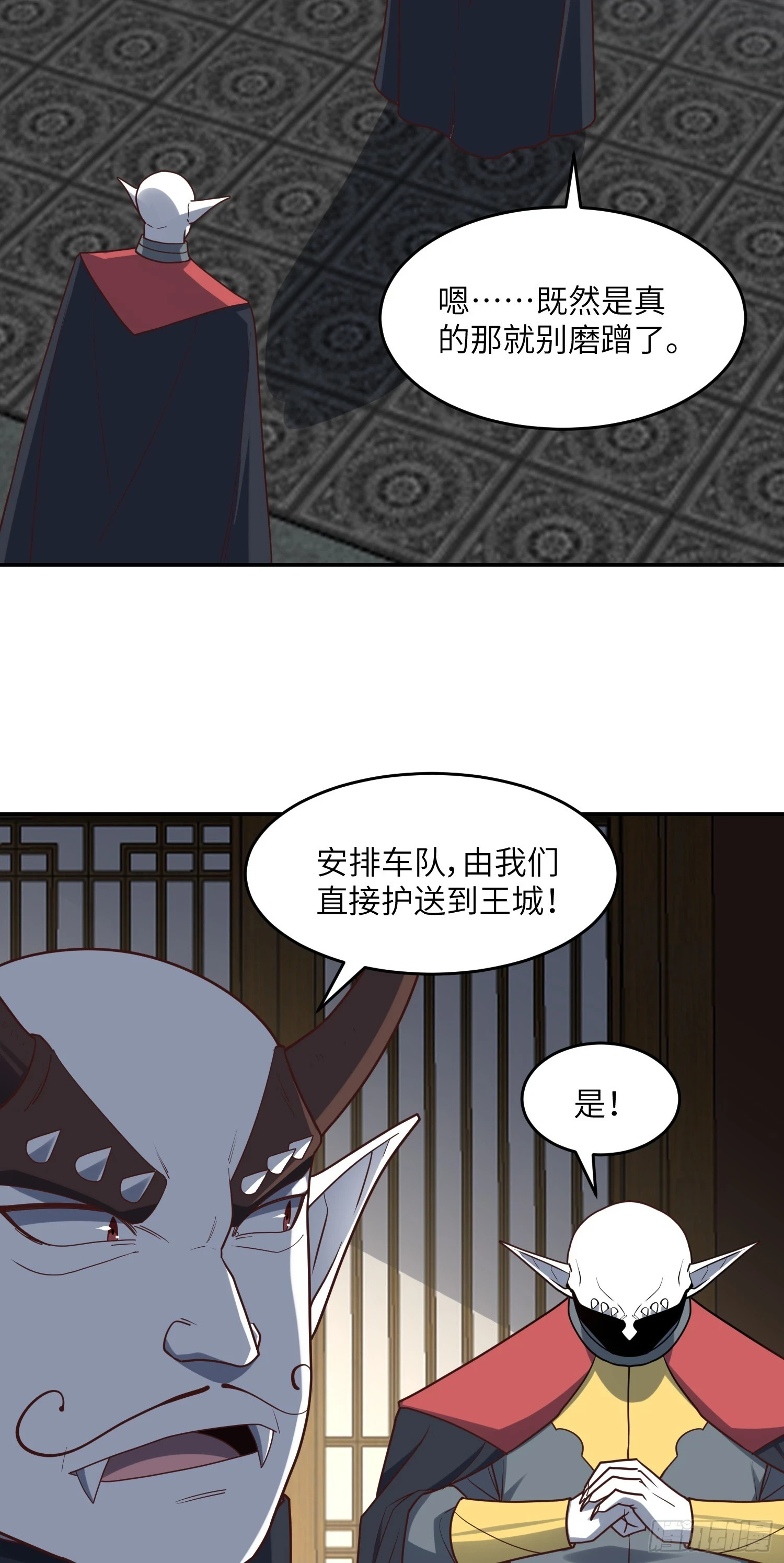 276 移动存钱罐23