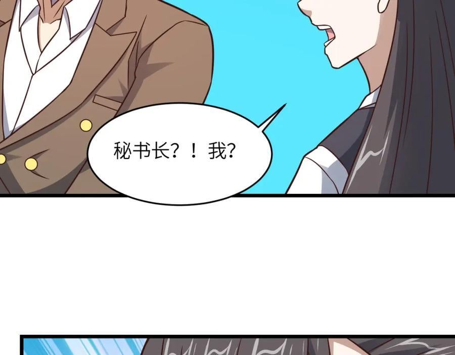 第338话 人类存续83