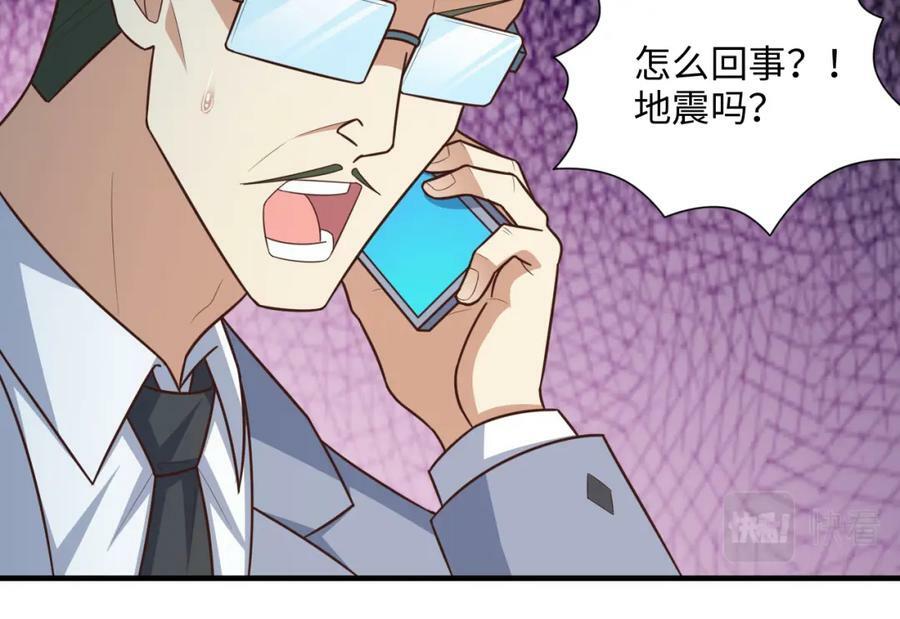 第301话 你可认得此招？37