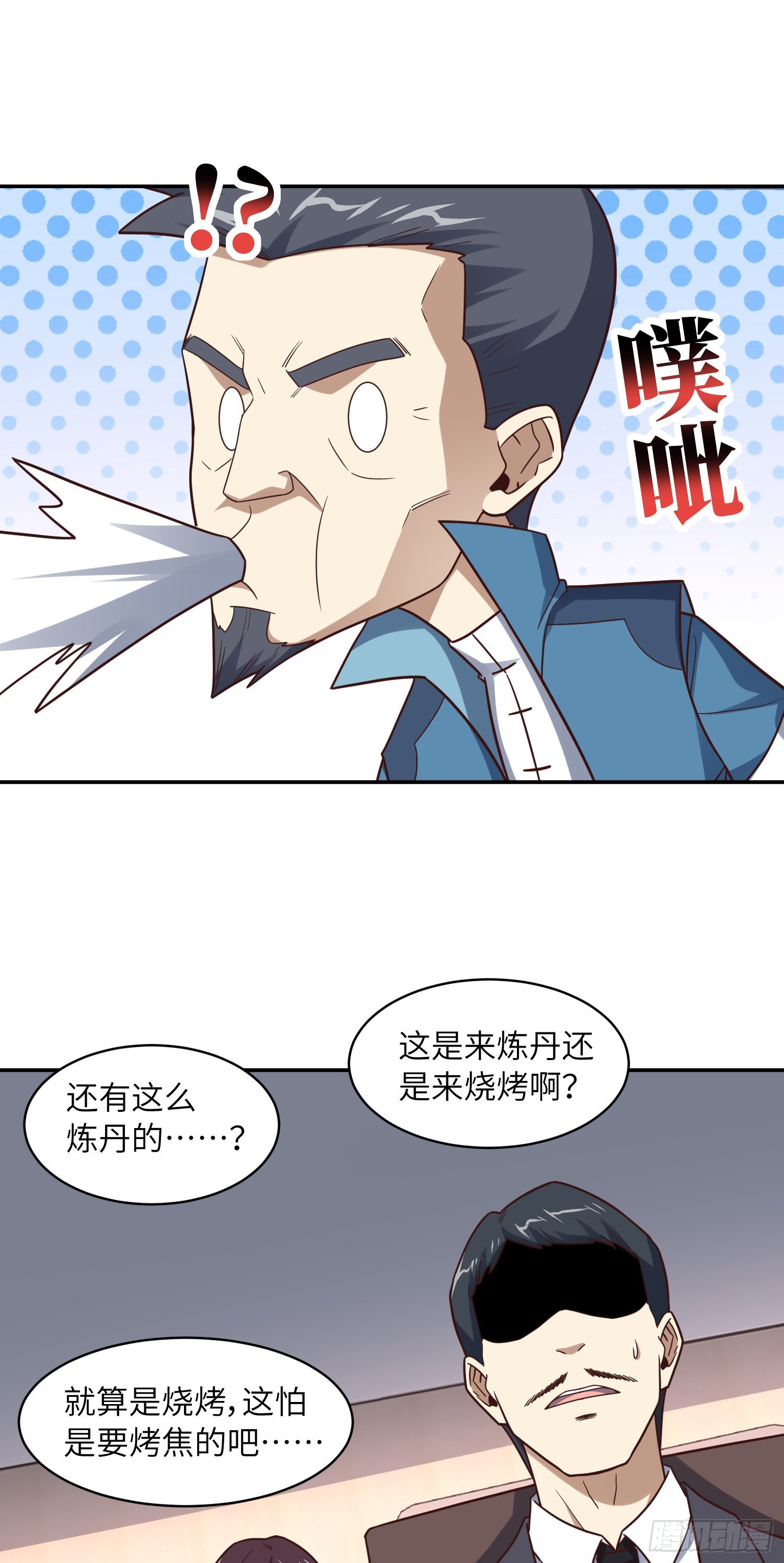 236 开始收割21