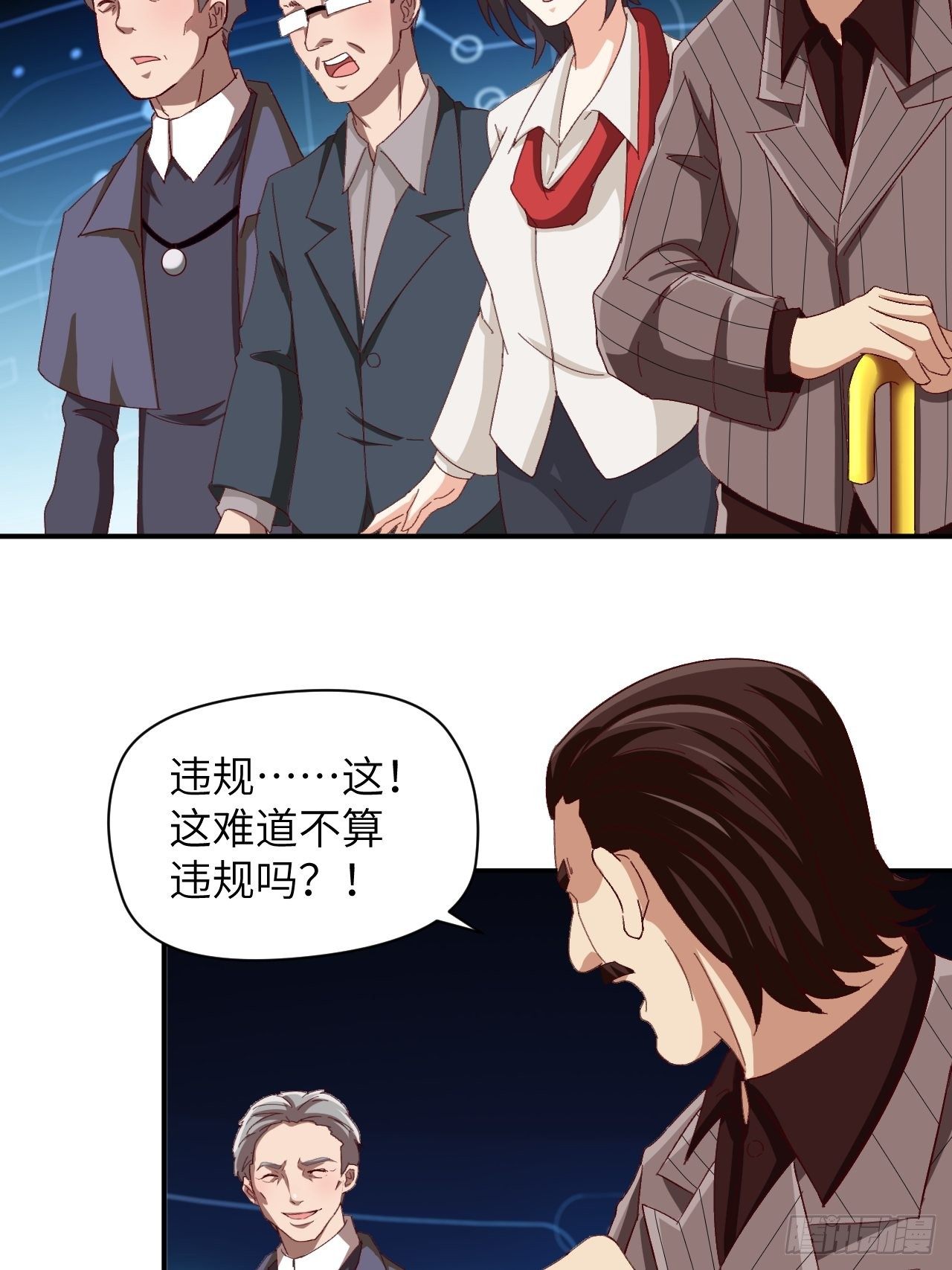 053卤味鸭掌 了解一下42