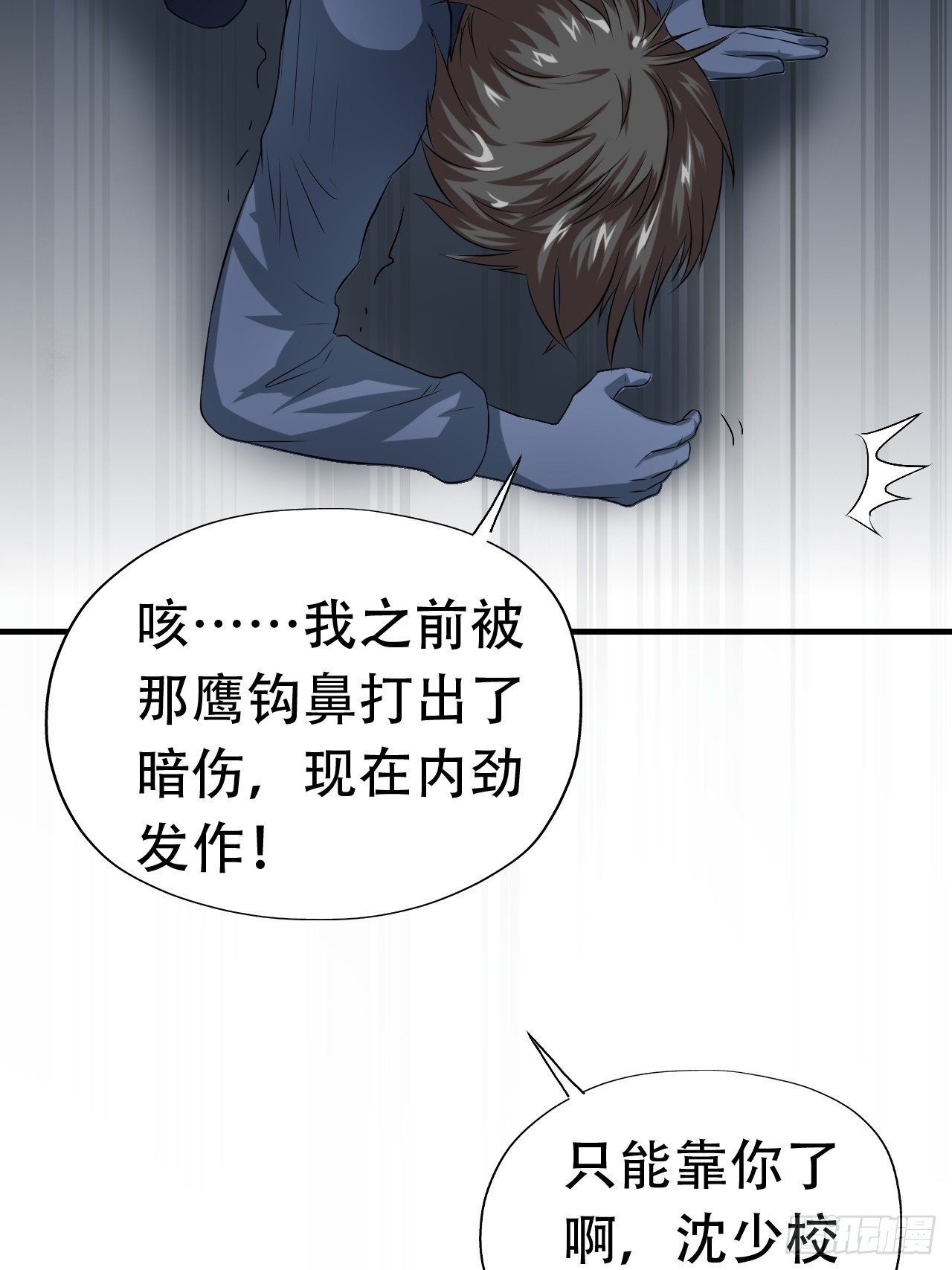 030优秀的人生要选择优秀难度42