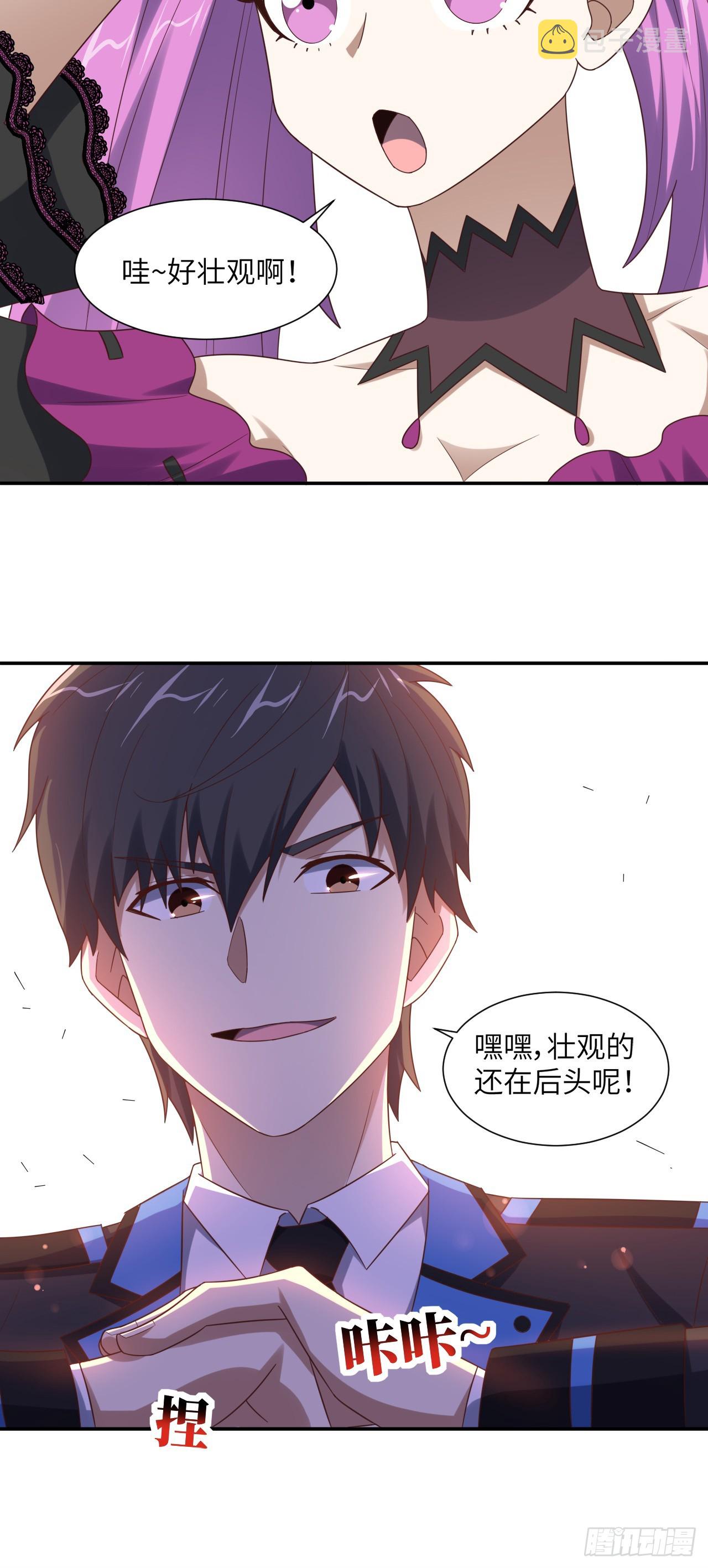 266 正式反攻45