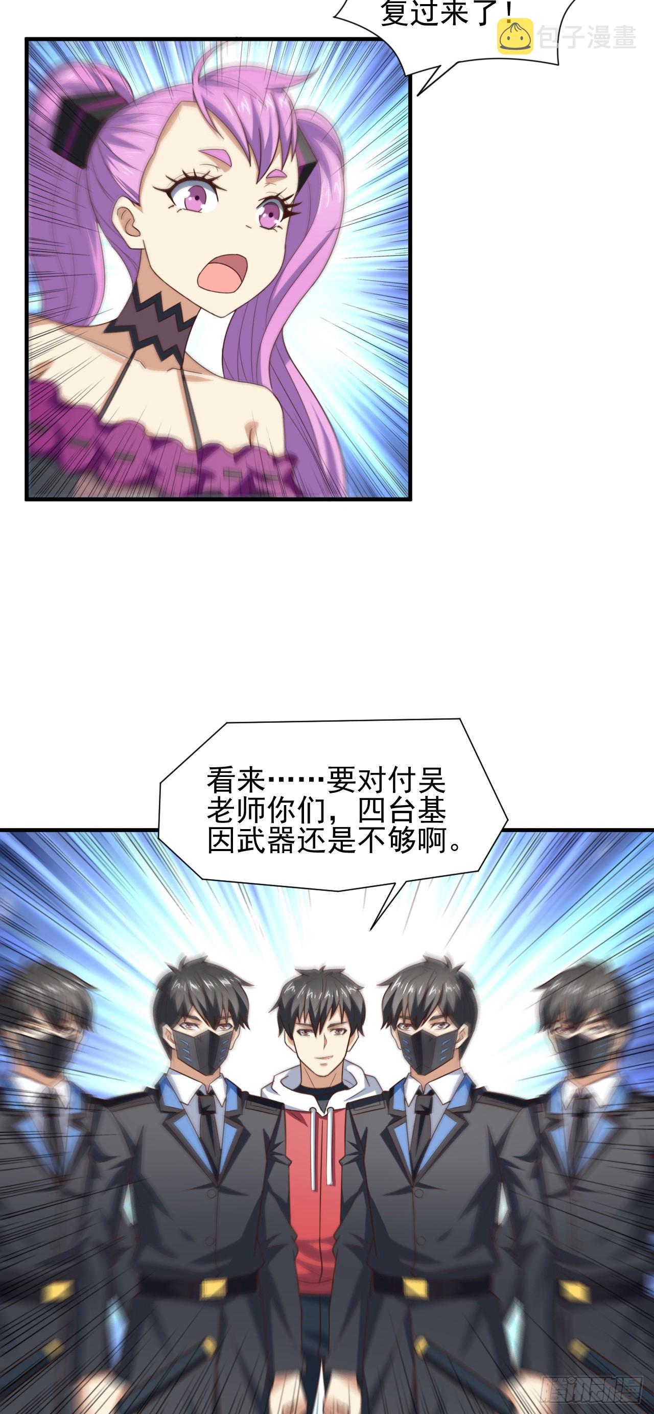 249 氪金一直爽31