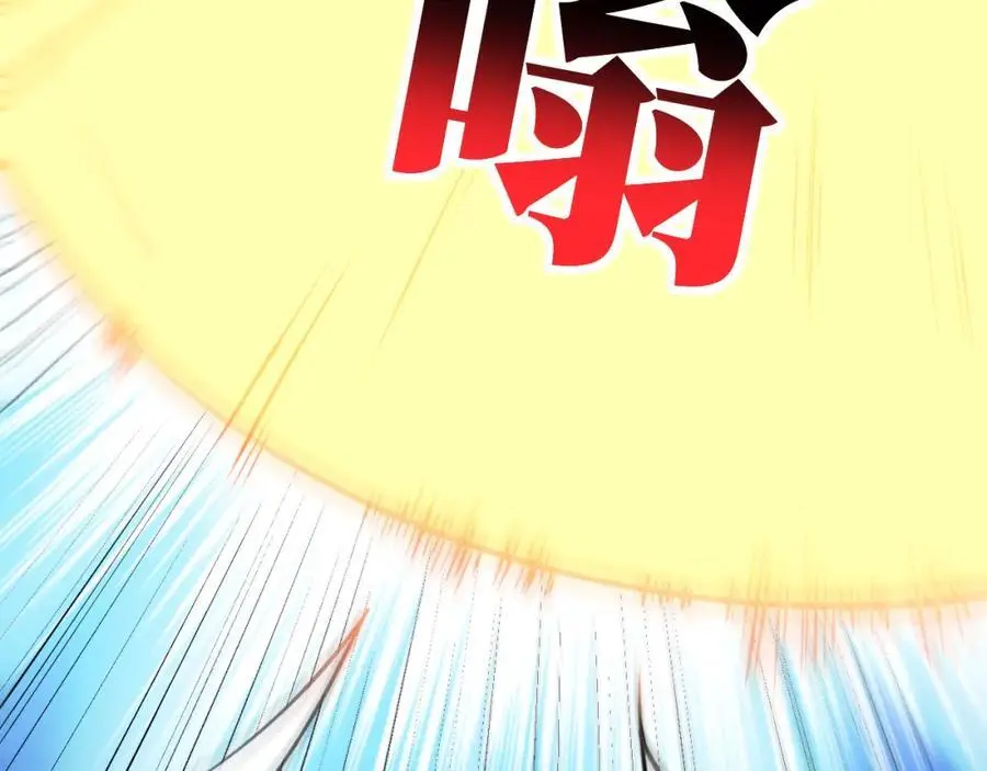 第362话 最终进化73