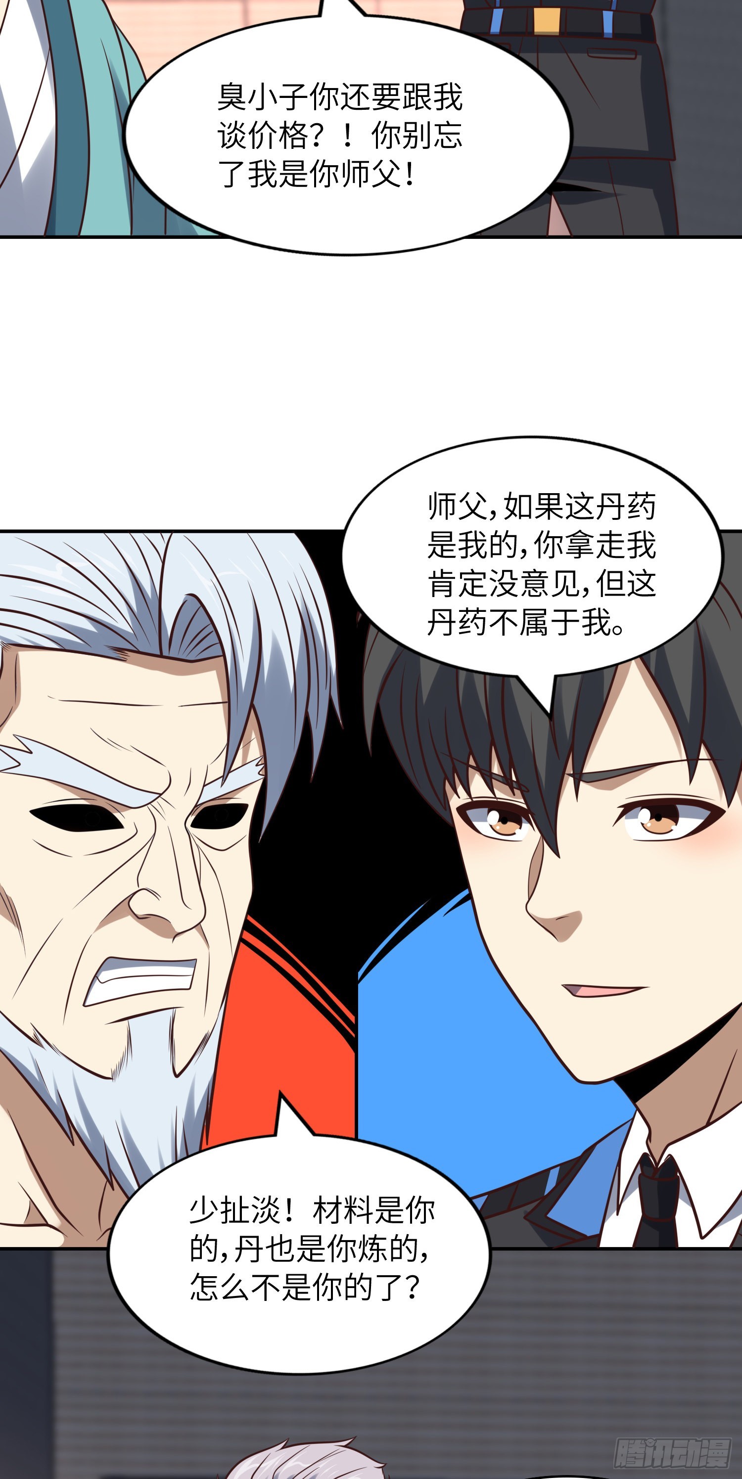 240 要搞大事了！38