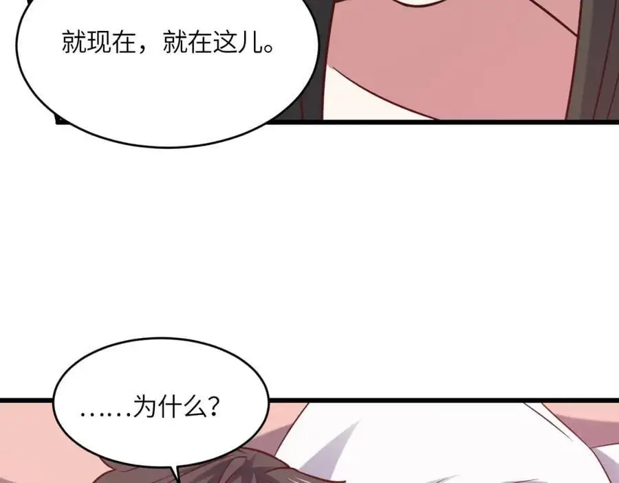 第358话 完婚73
