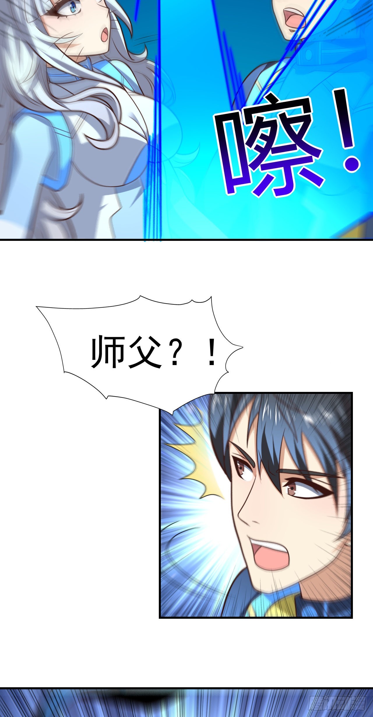225 高小萌的本体44