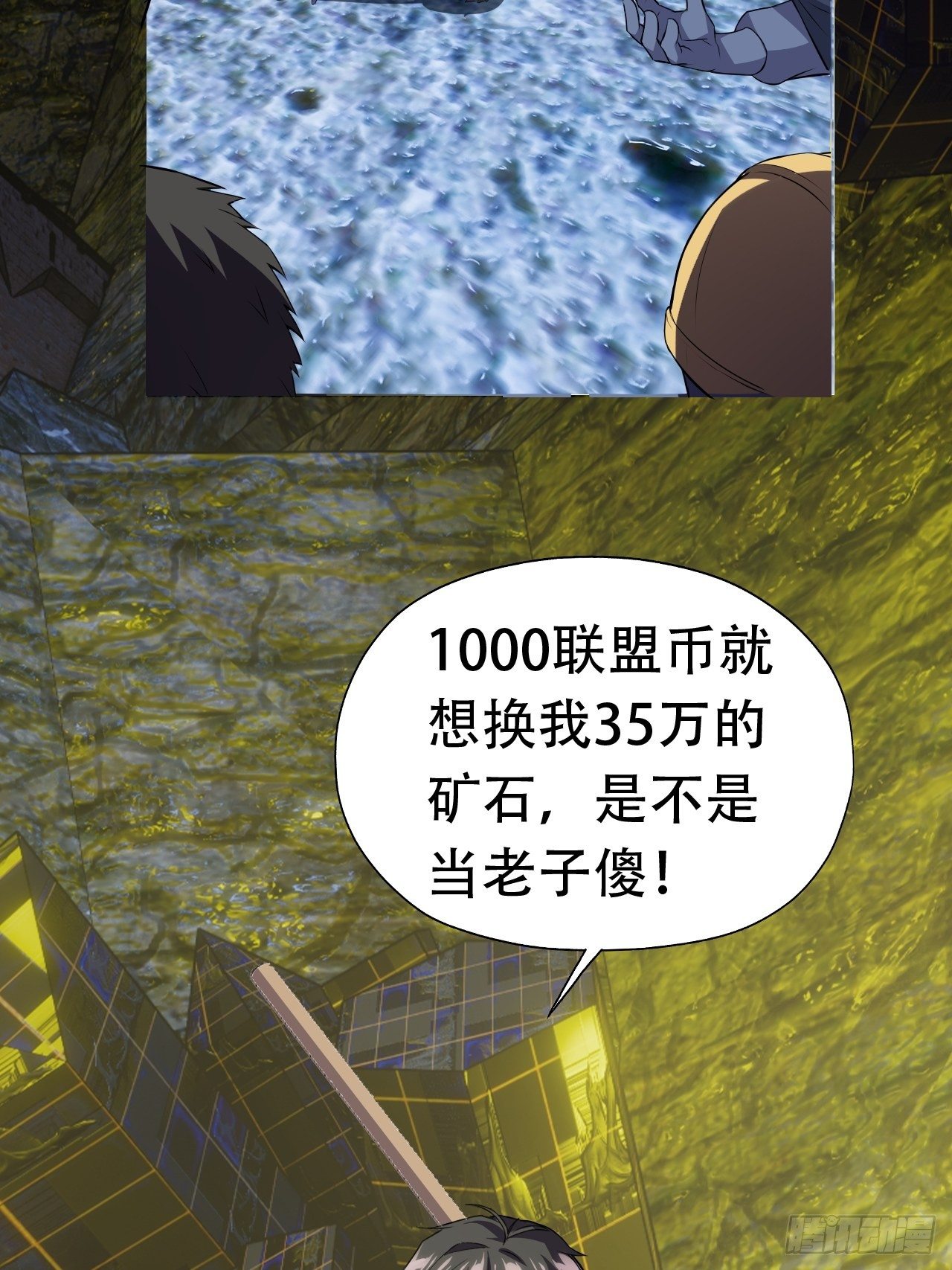 028挖得越多赚得越多43