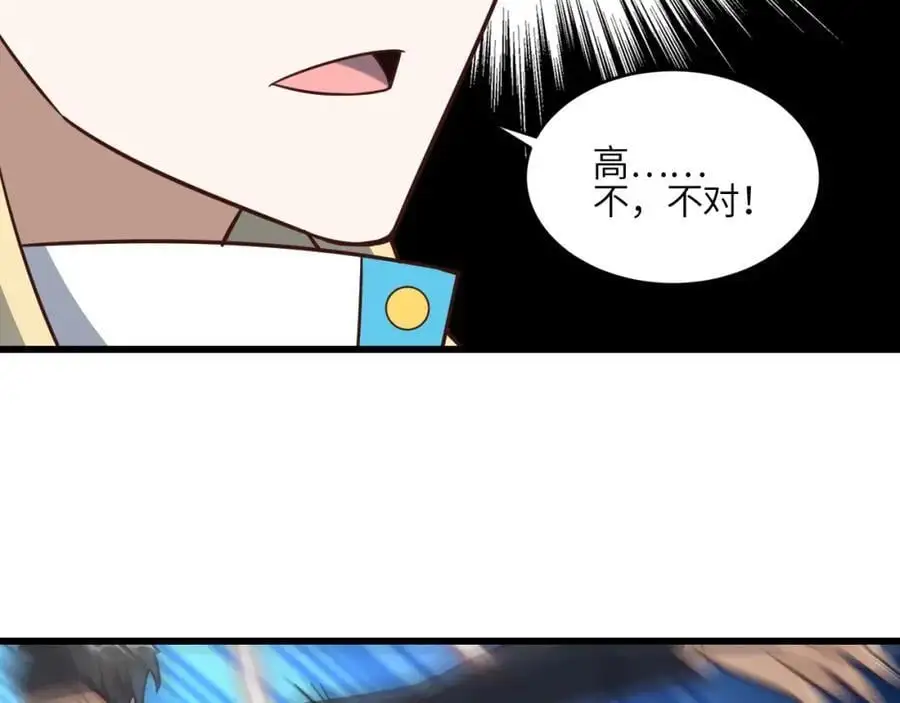 第352话 高能回归15
