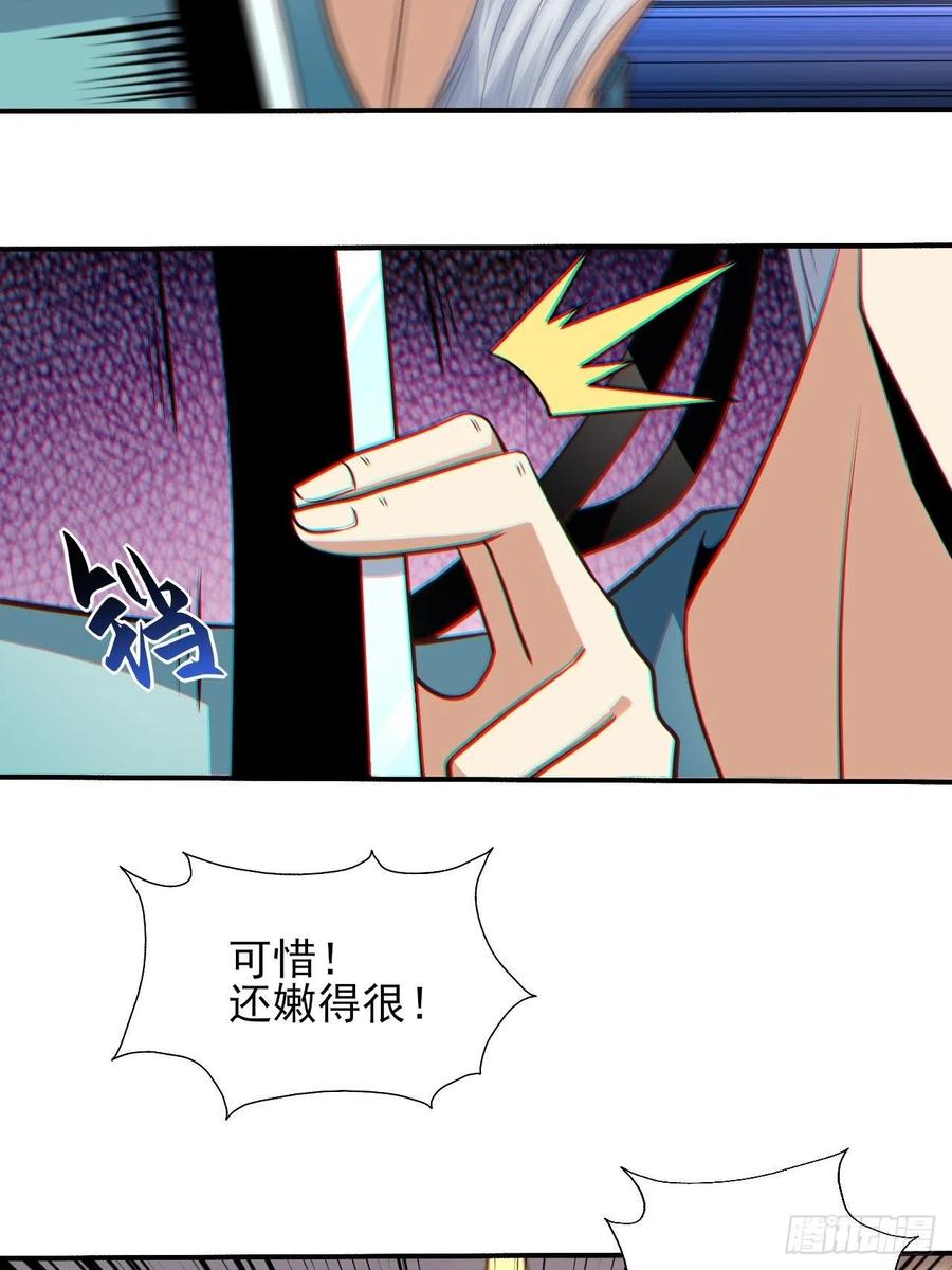 166打赏主播13