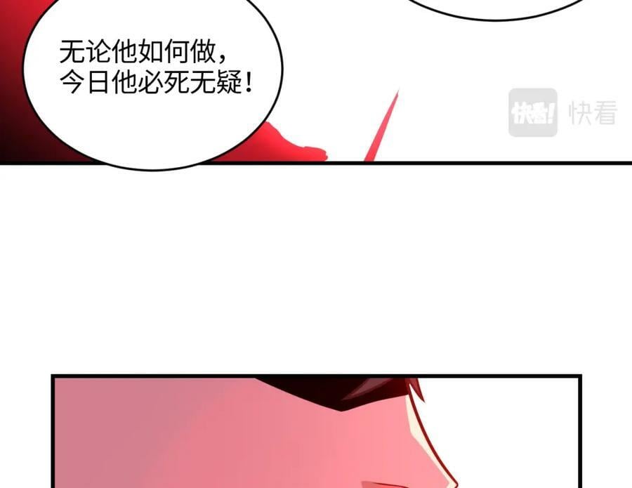 第308话 最强之剑103