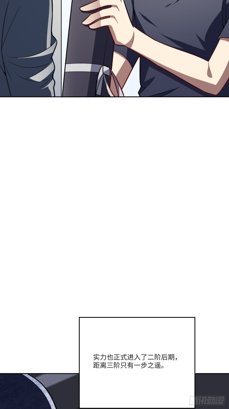 106公开招亲30