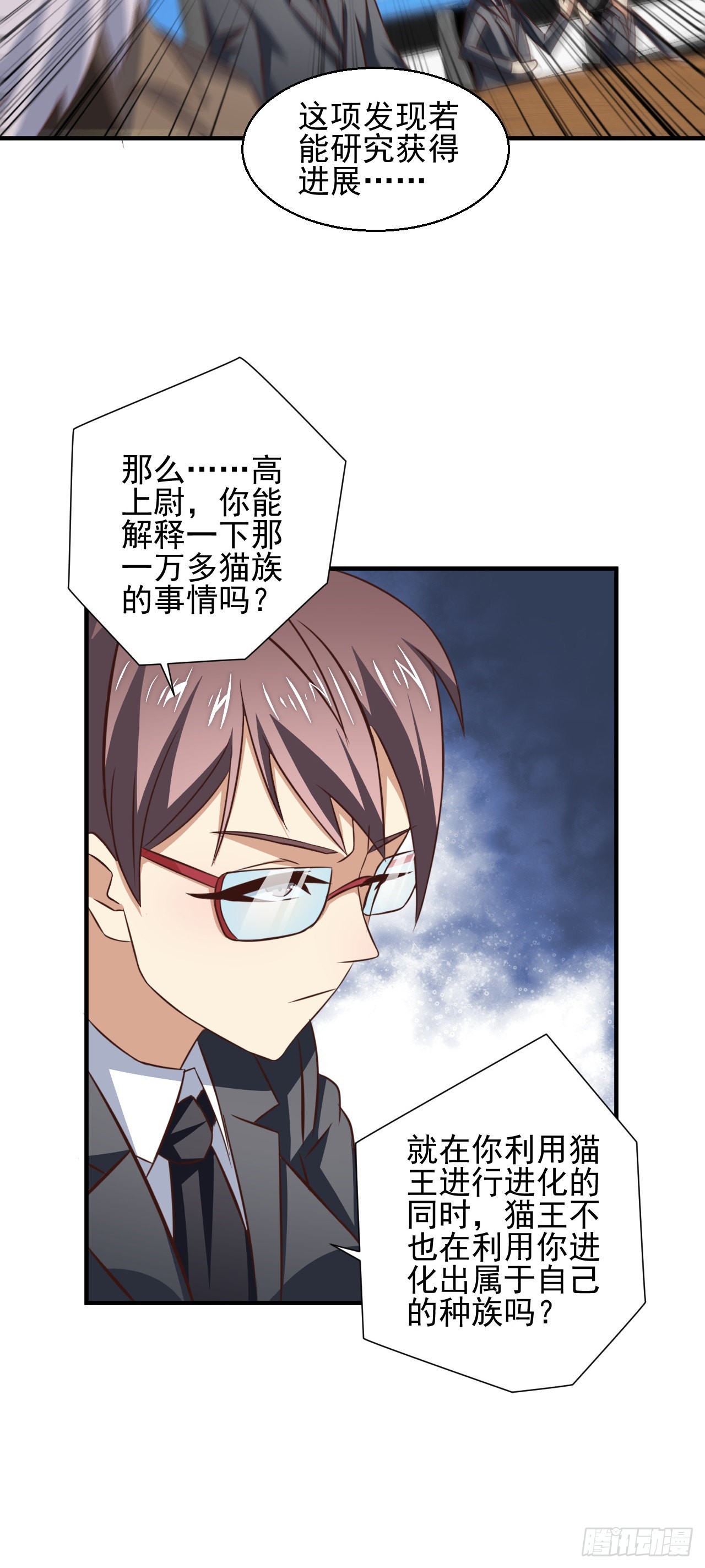 229 仙女龙40
