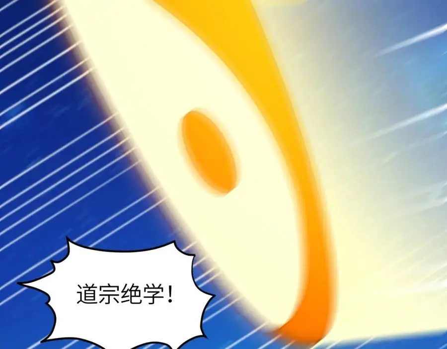 第351话 最后一搏73