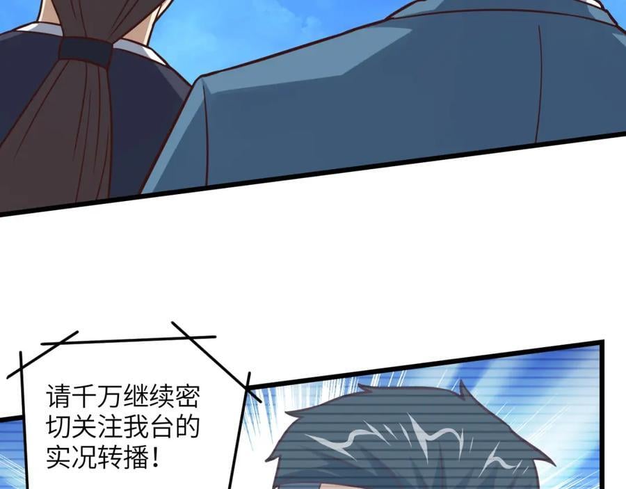 第338话 人类存续7