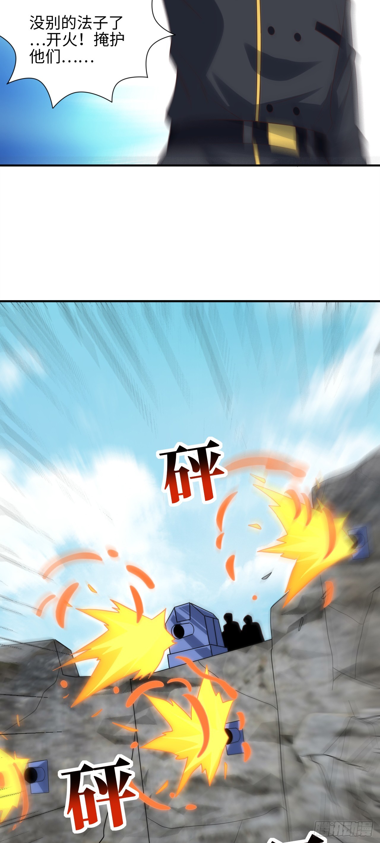 252 高能来袭14