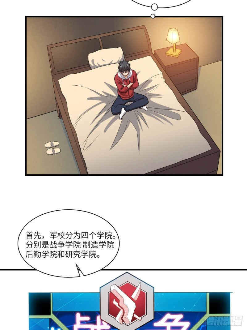 069终极任务正式开启3