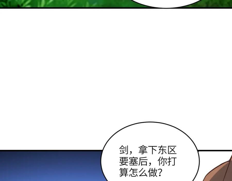 第306话 独闯兽族98