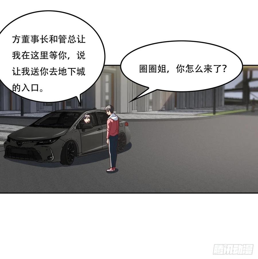187探望徐子兰27
