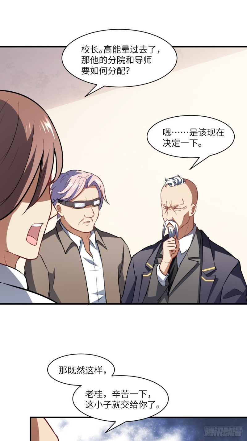 072新生榜样30