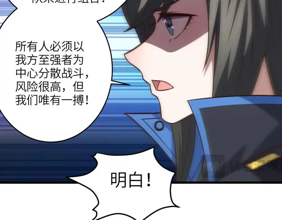 第349话 帝主58