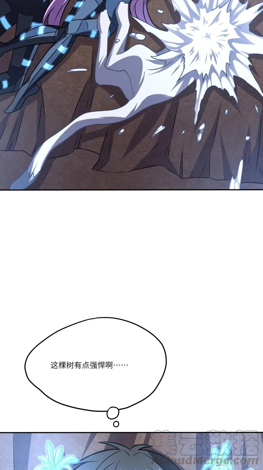 112强行突破45