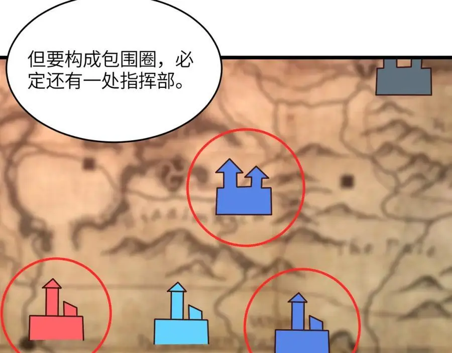 第344话 牢笼：大战来临75