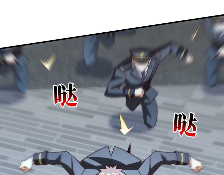第301话 你可认得此招？77