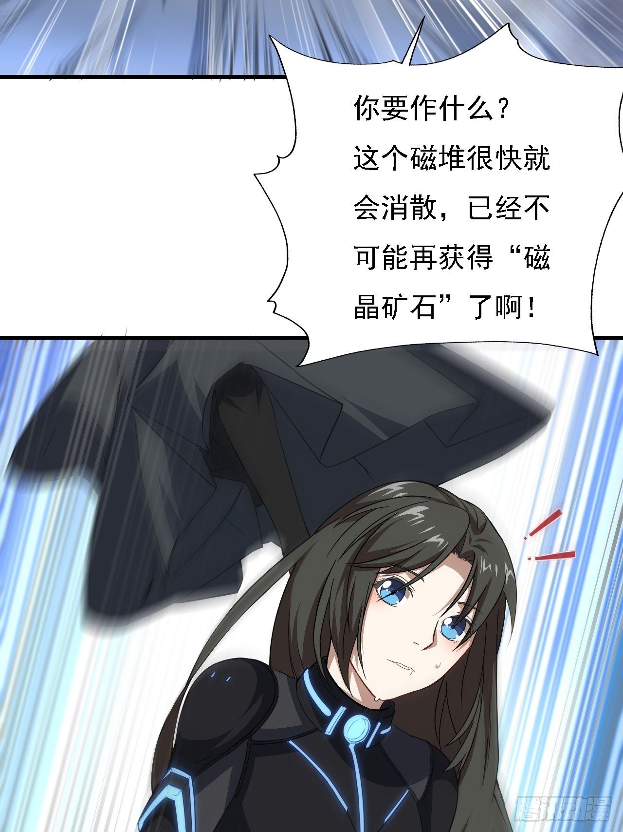 035 空气压缩炮20