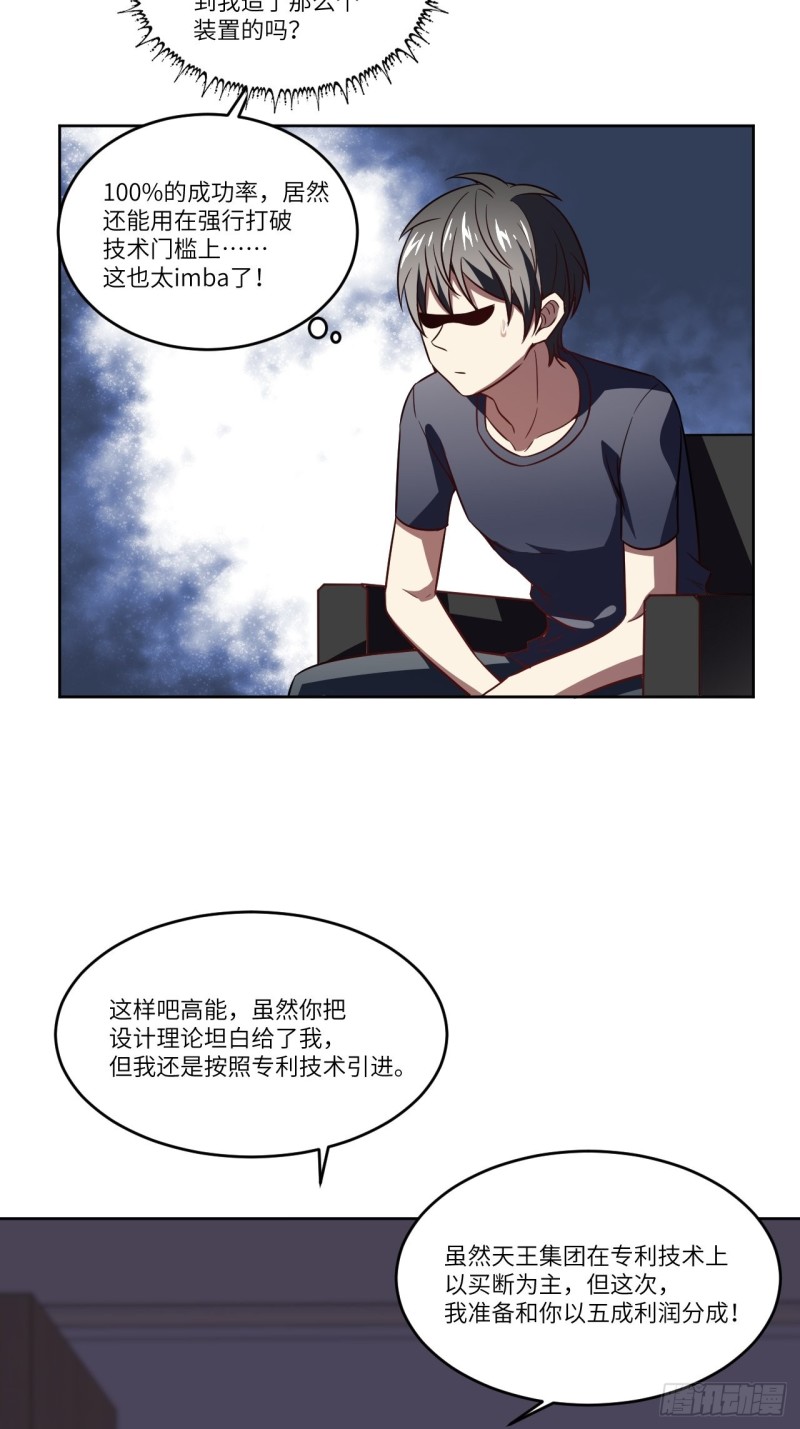 098你的屁股27